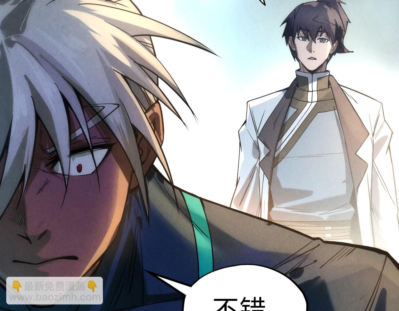 第67话 斩断手臂62
