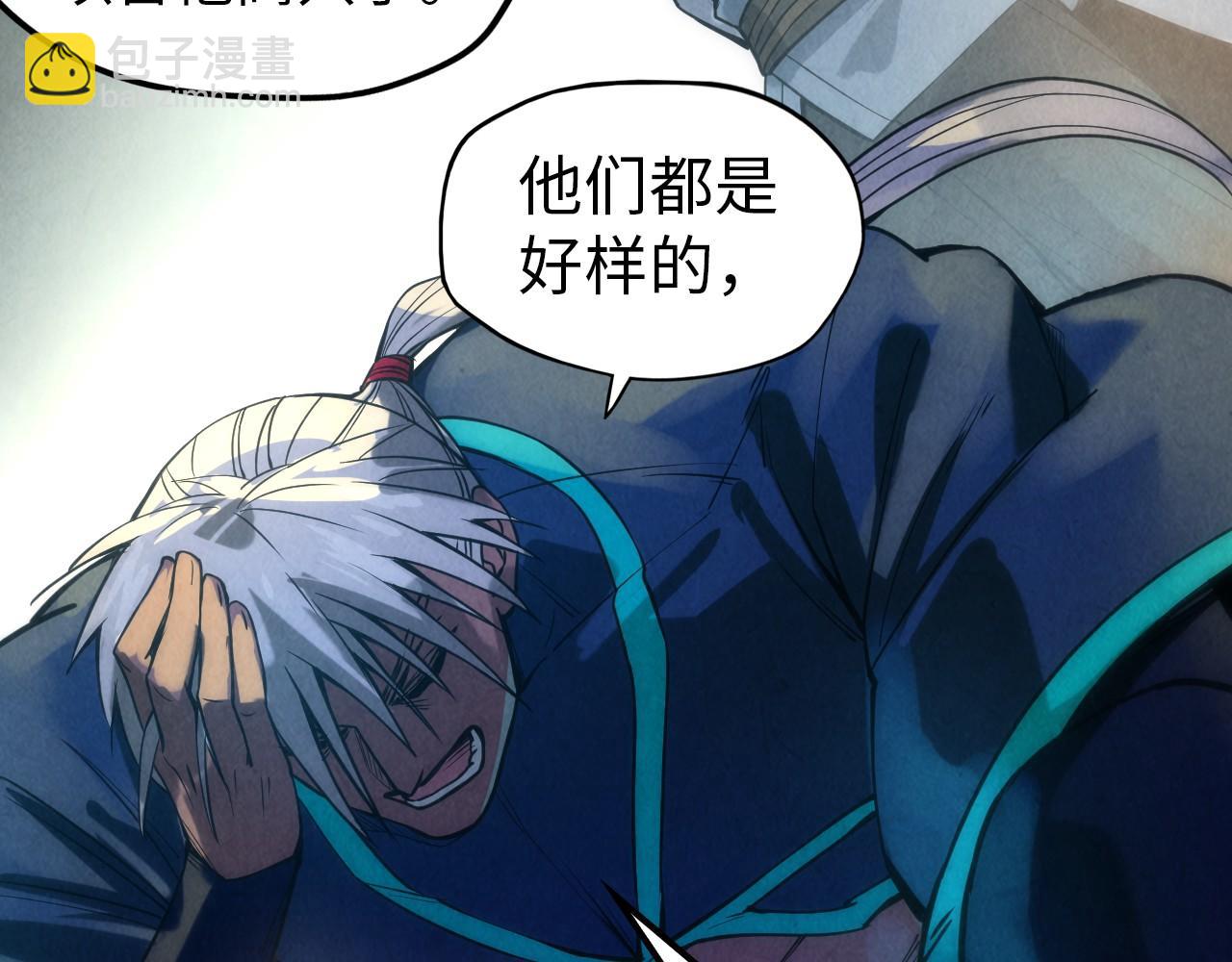 第67话 斩断手臂66