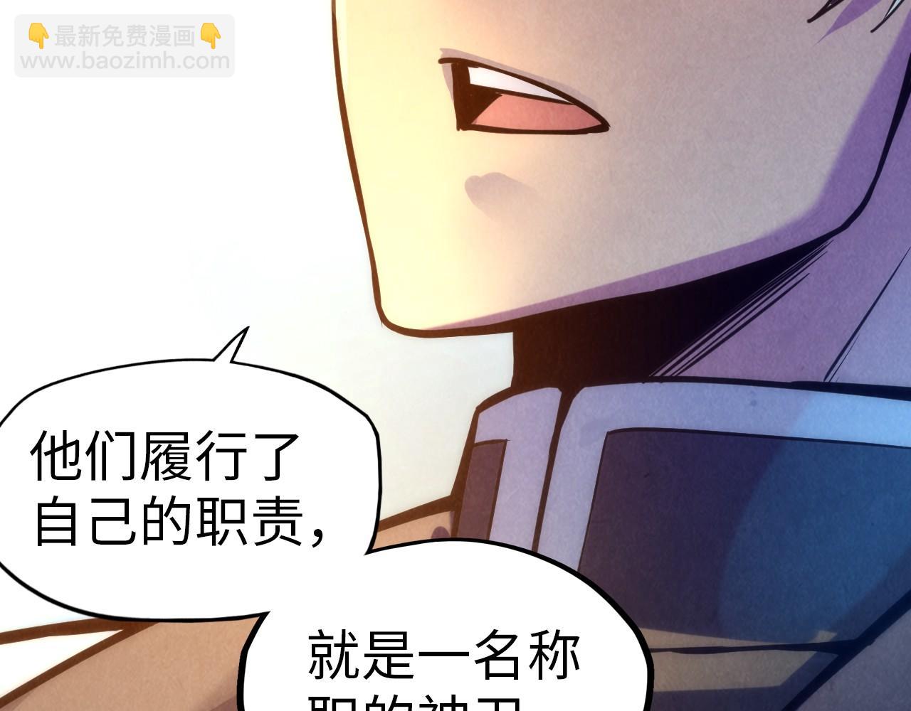 第67话 斩断手臂70
