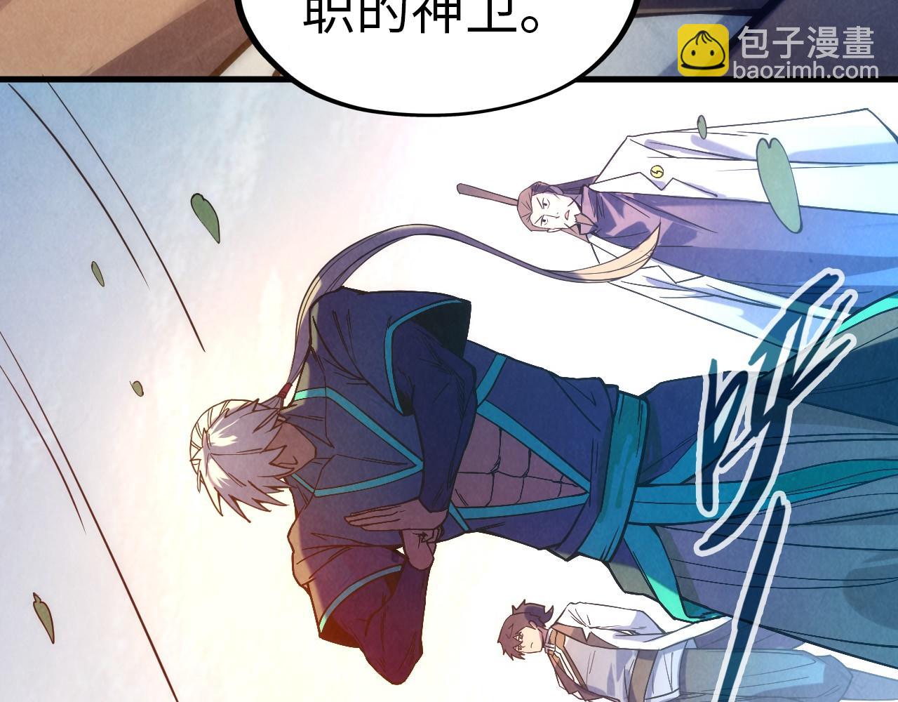 第67话 斩断手臂71