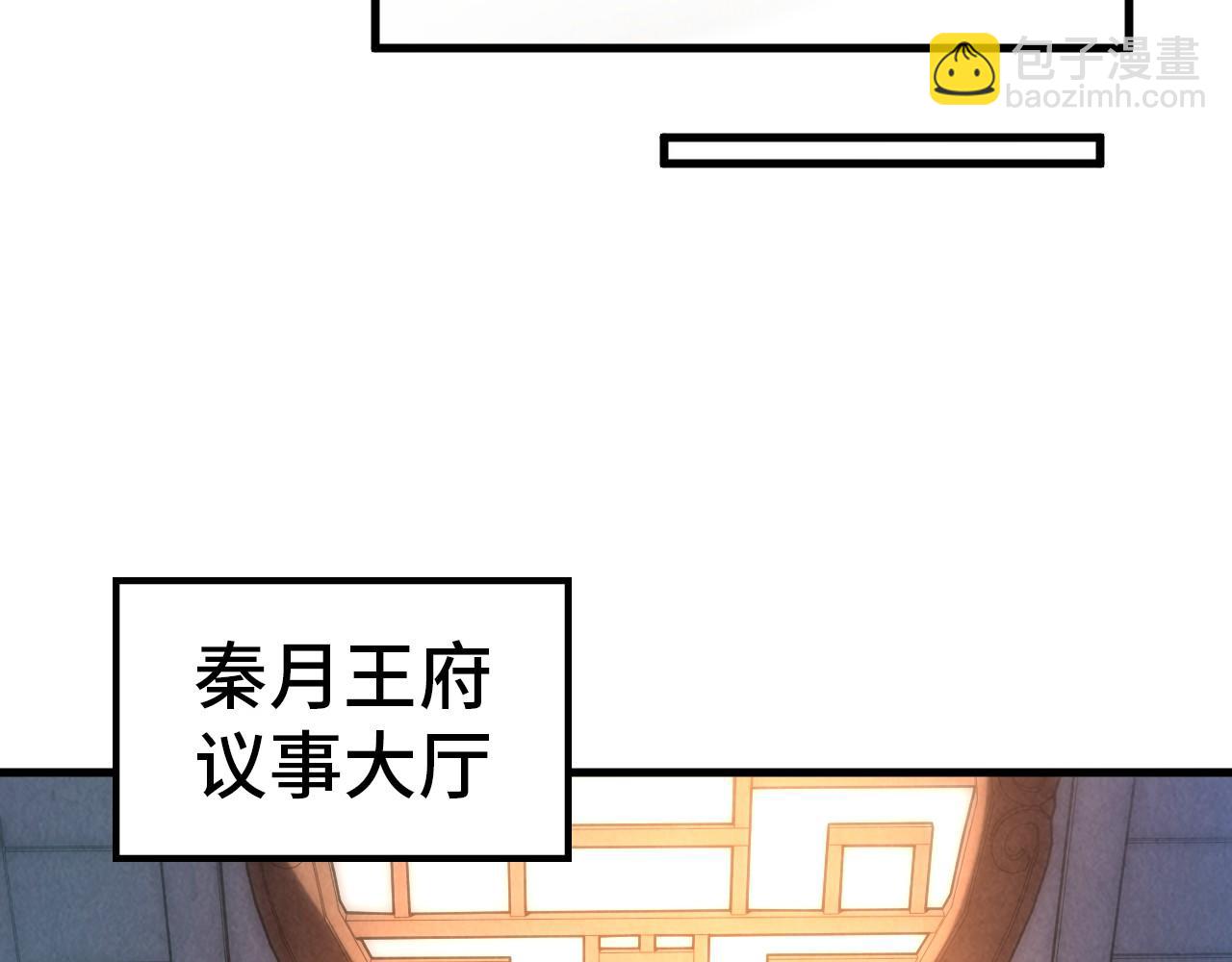 第67话 斩断手臂74