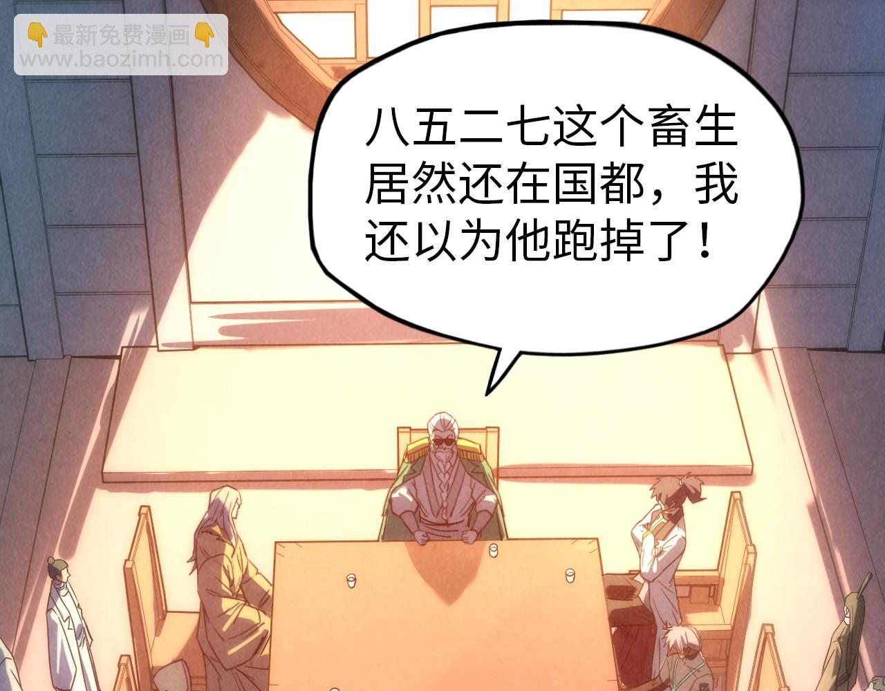 第67话 斩断手臂75