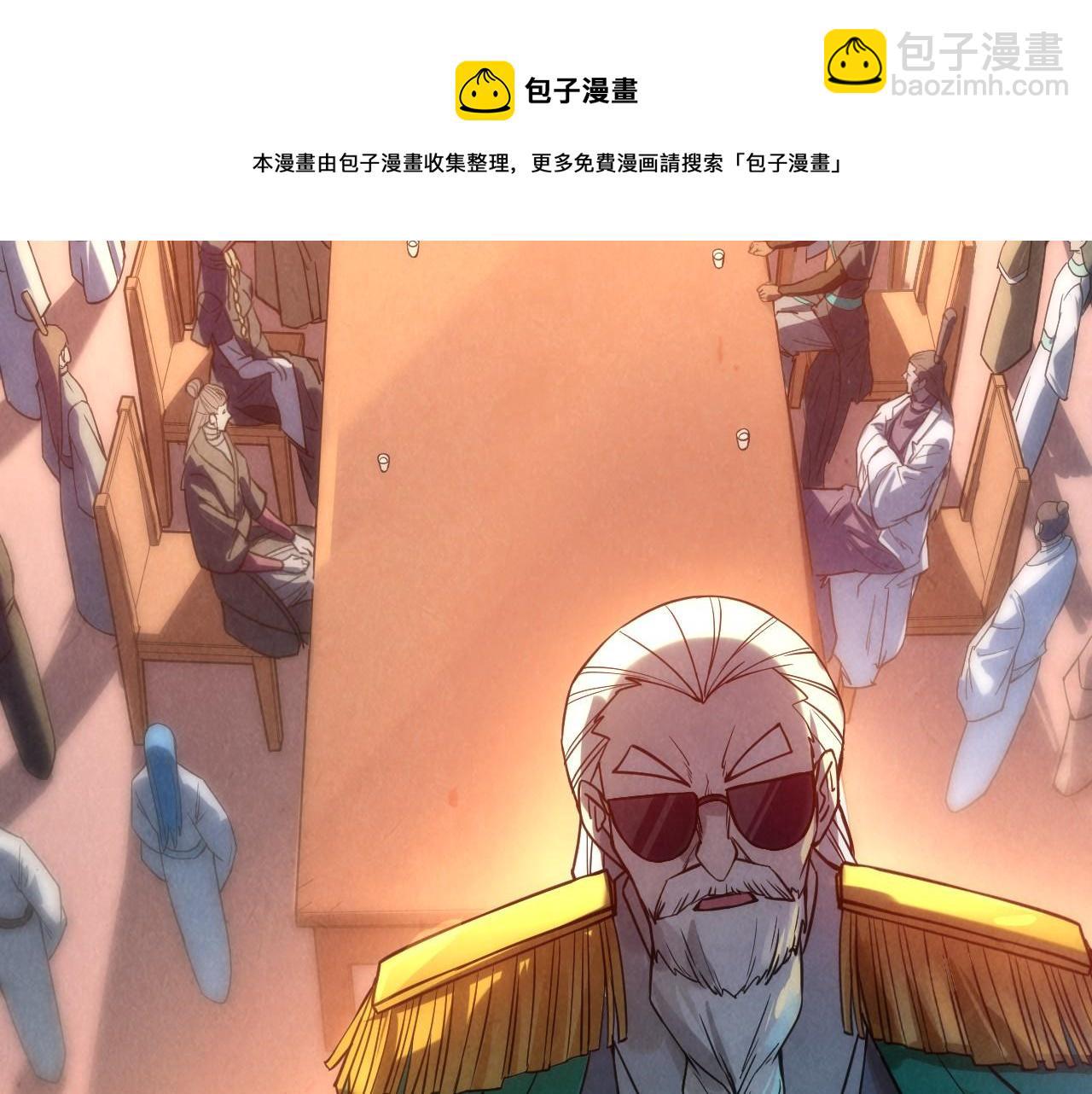 第67话 斩断手臂76