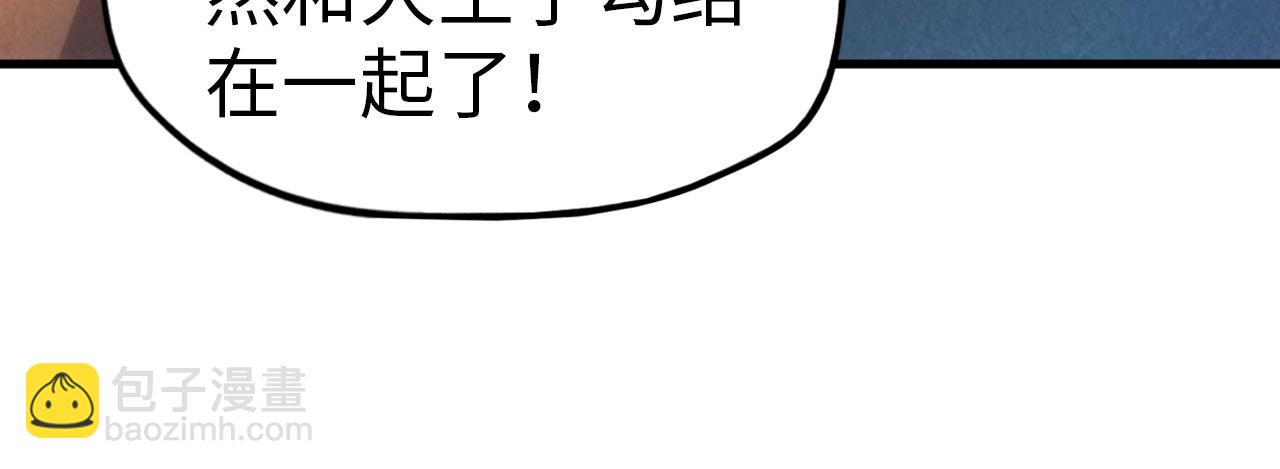 第67话 斩断手臂78