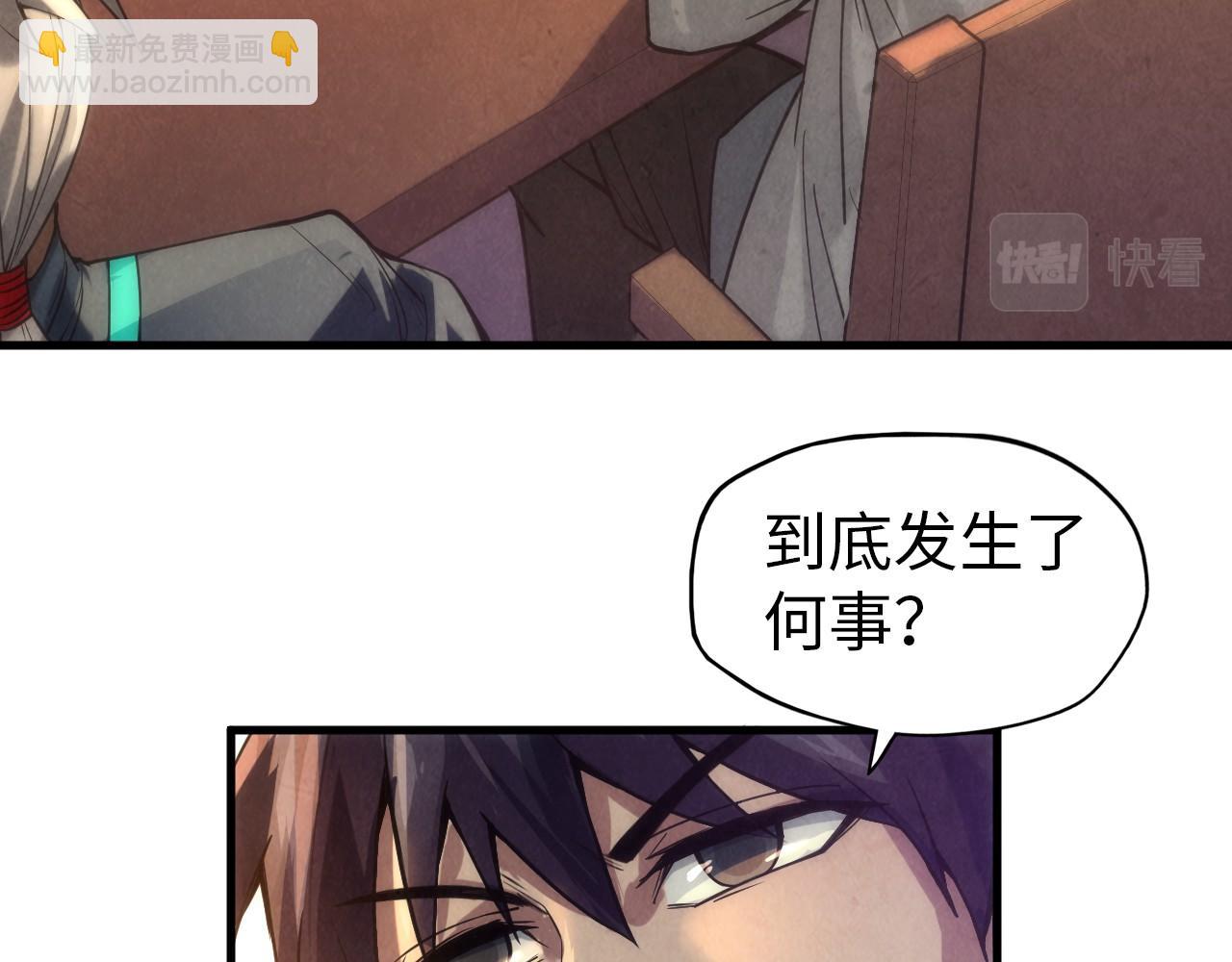 第67话 斩断手臂81