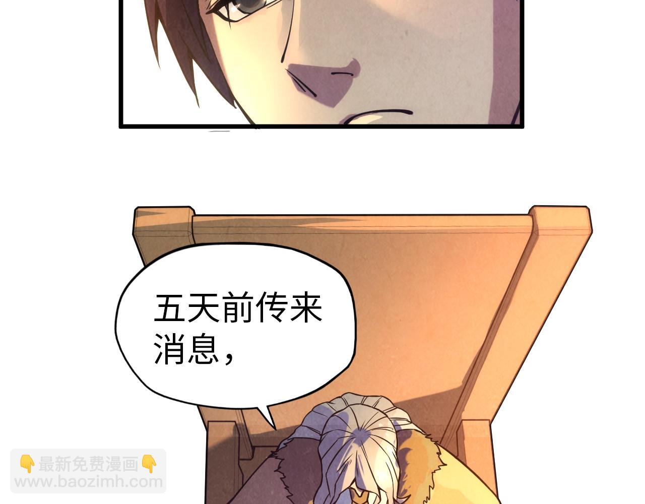 第67话 斩断手臂82