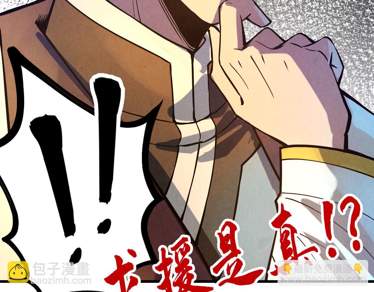 第67话 斩断手臂99