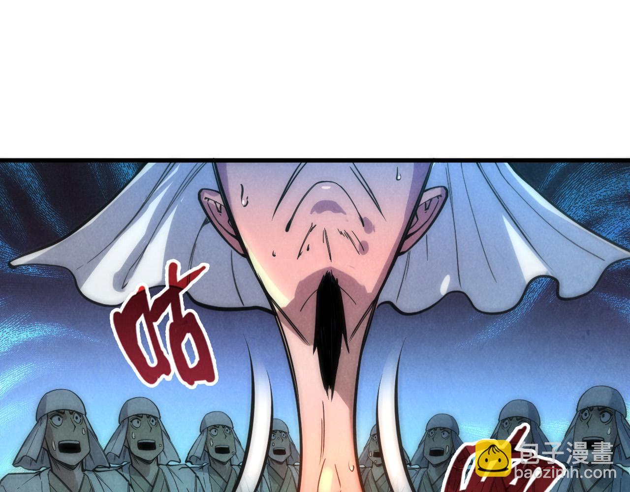 第70话 浩然正气101