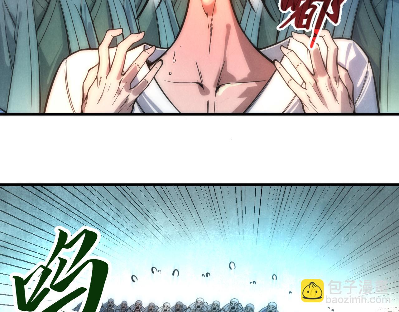 第70话 浩然正气106