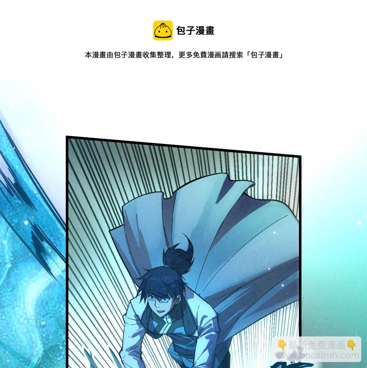 第70话 浩然正气120