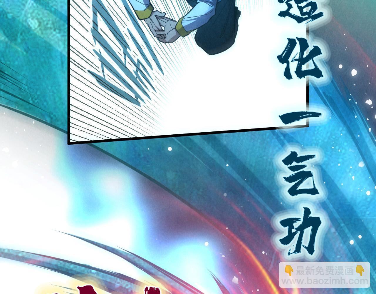 第70话 浩然正气121