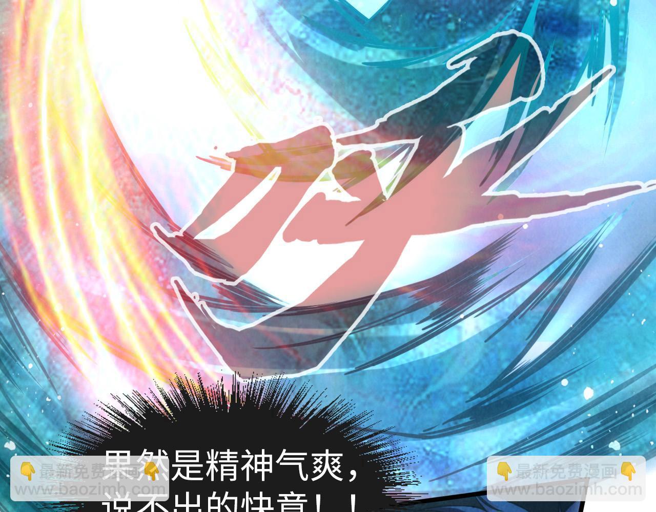 第70话 浩然正气123