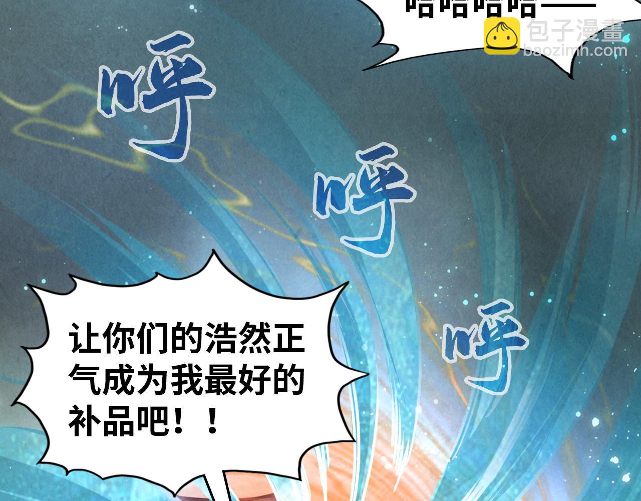 第70话 浩然正气125