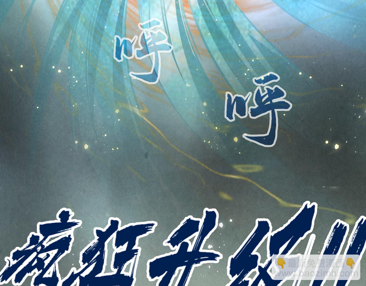 第70话 浩然正气127