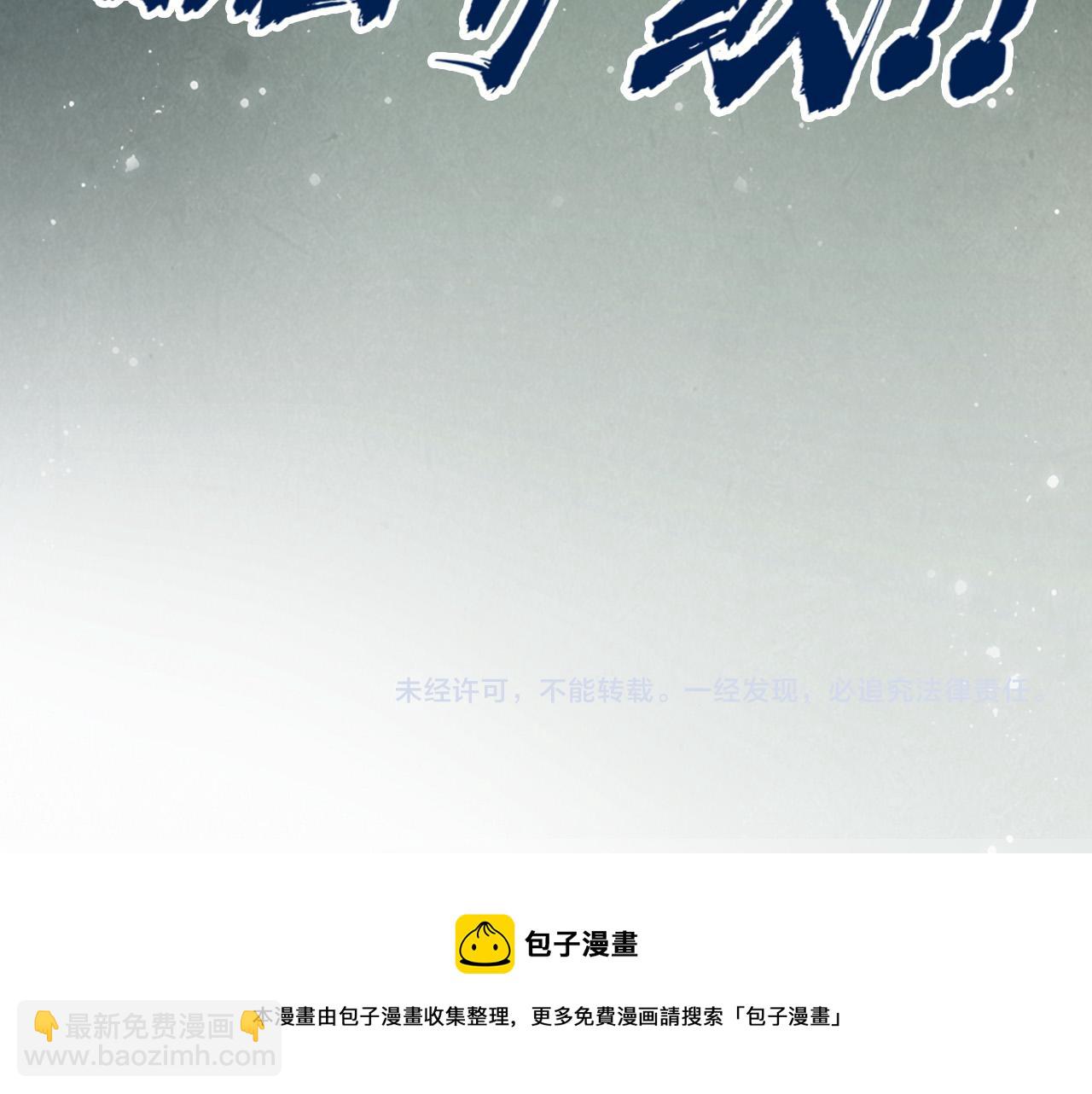 第70话 浩然正气128