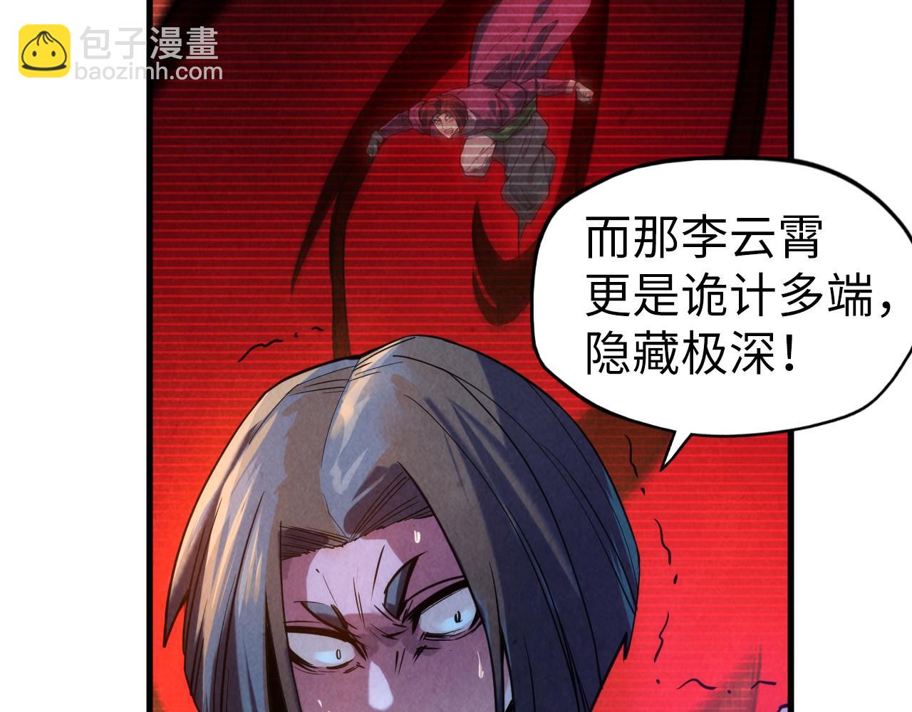 第70话 浩然正气19