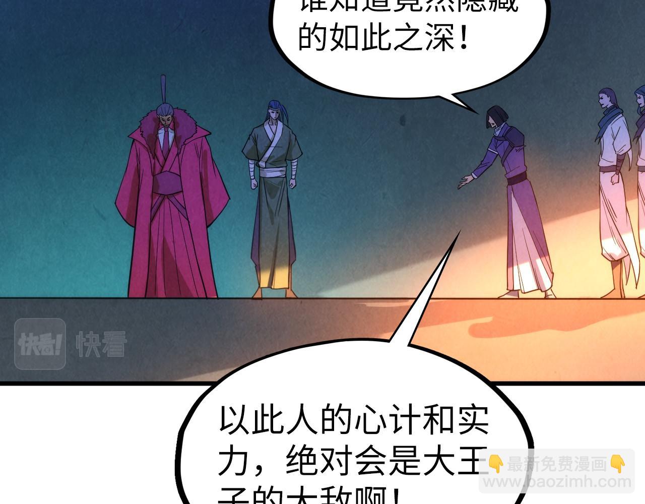 第70话 浩然正气21