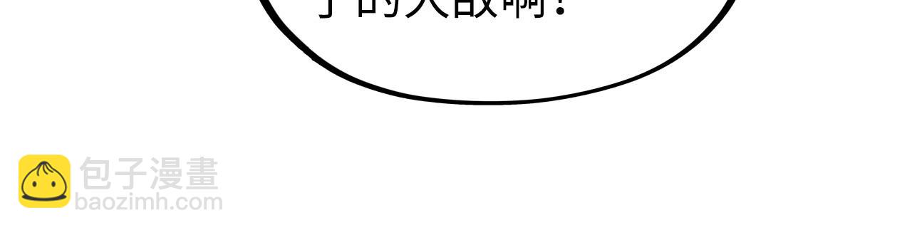第70话 浩然正气22