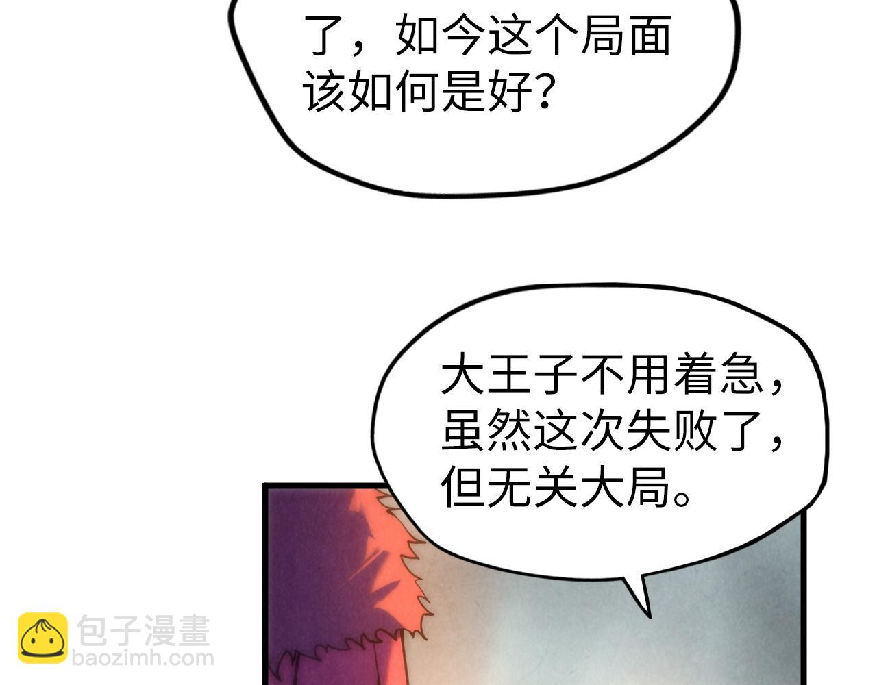 第70话 浩然正气25