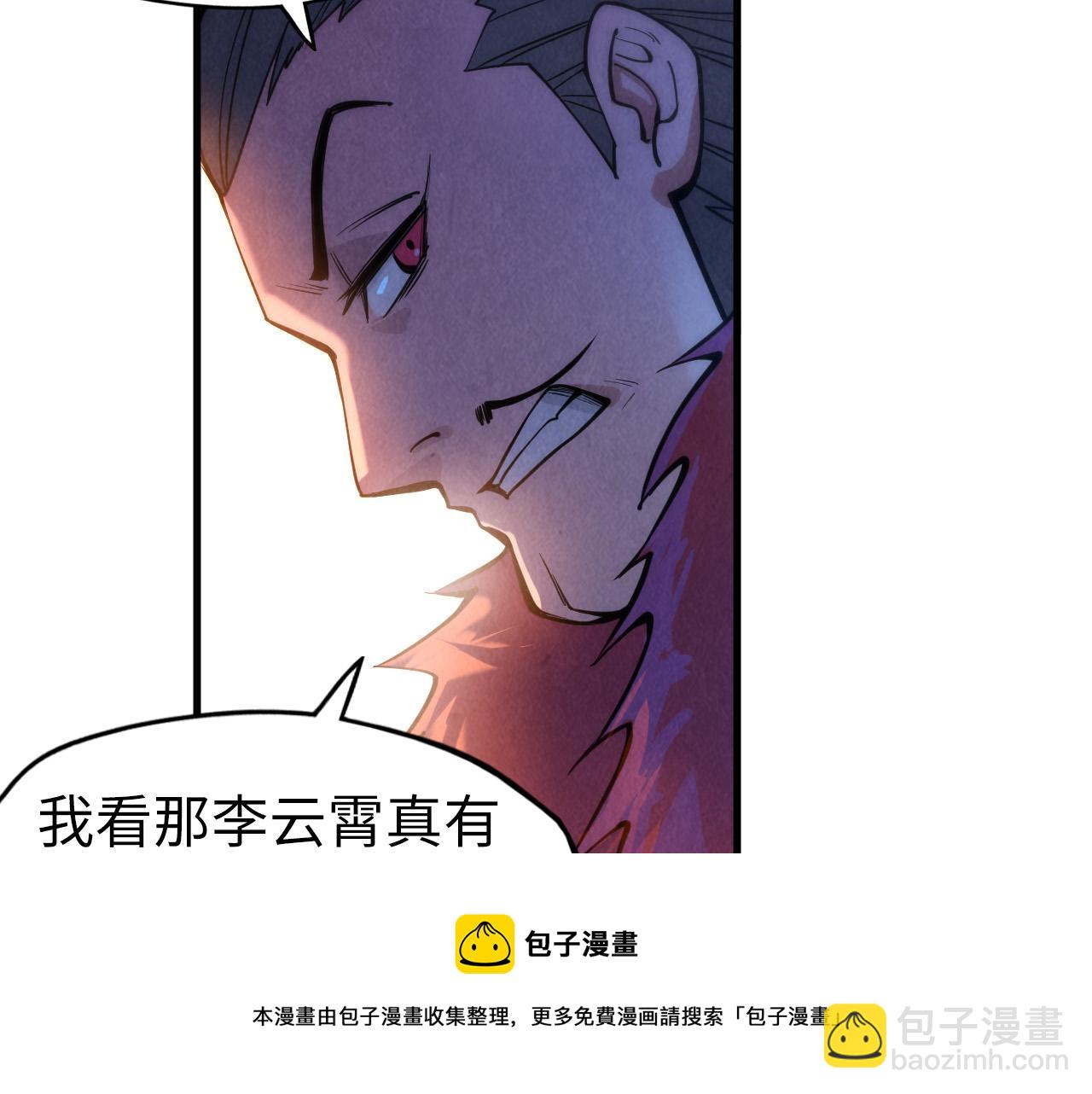 第70话 浩然正气28