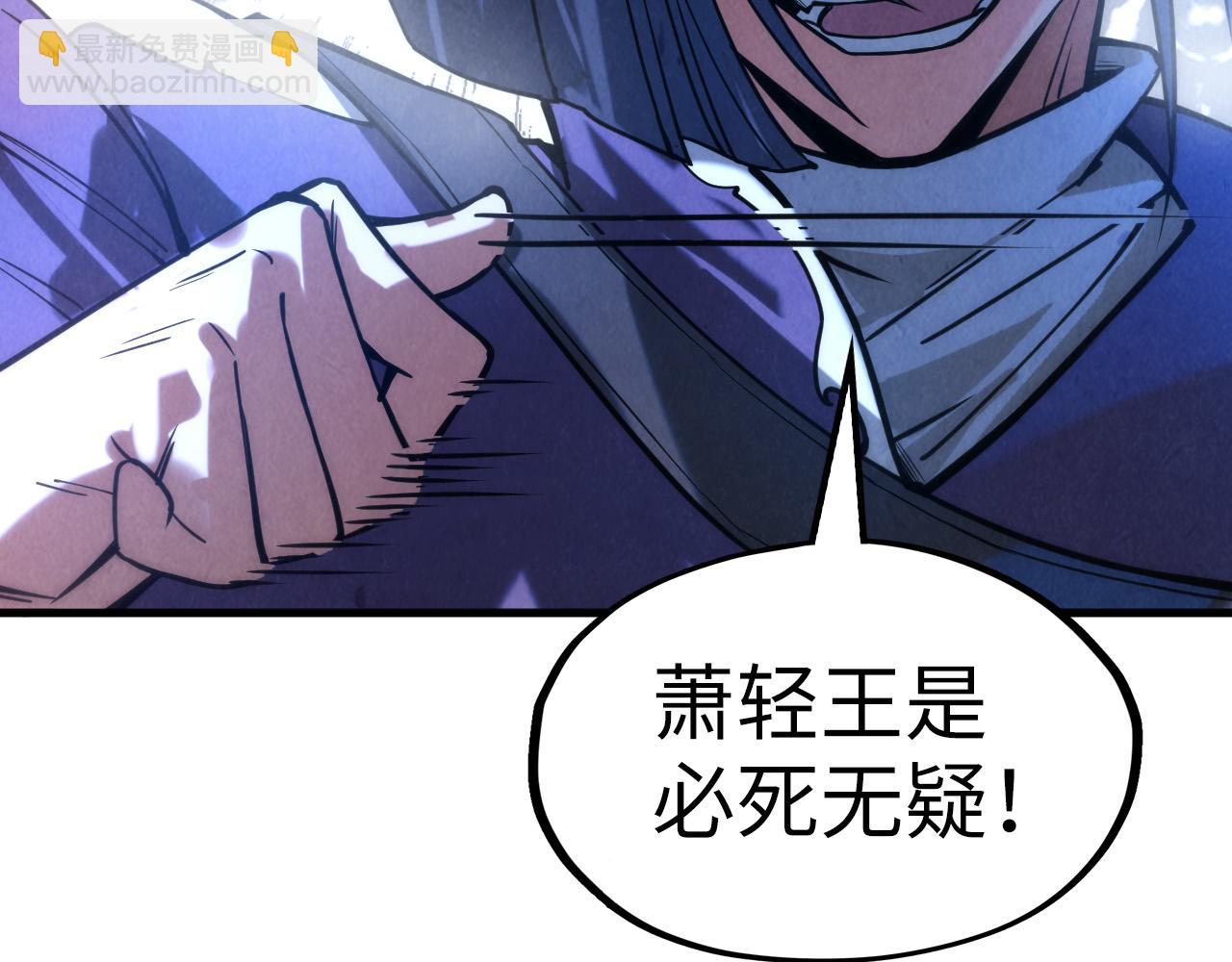 第70话 浩然正气31