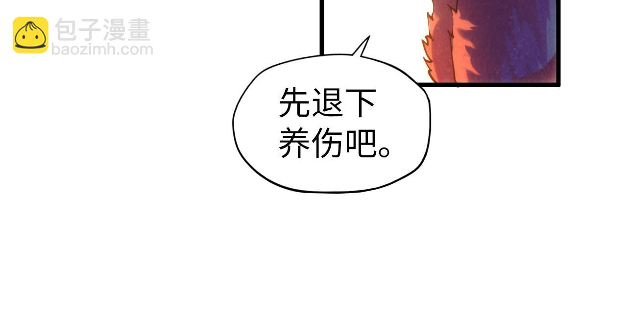 第70话 浩然正气33