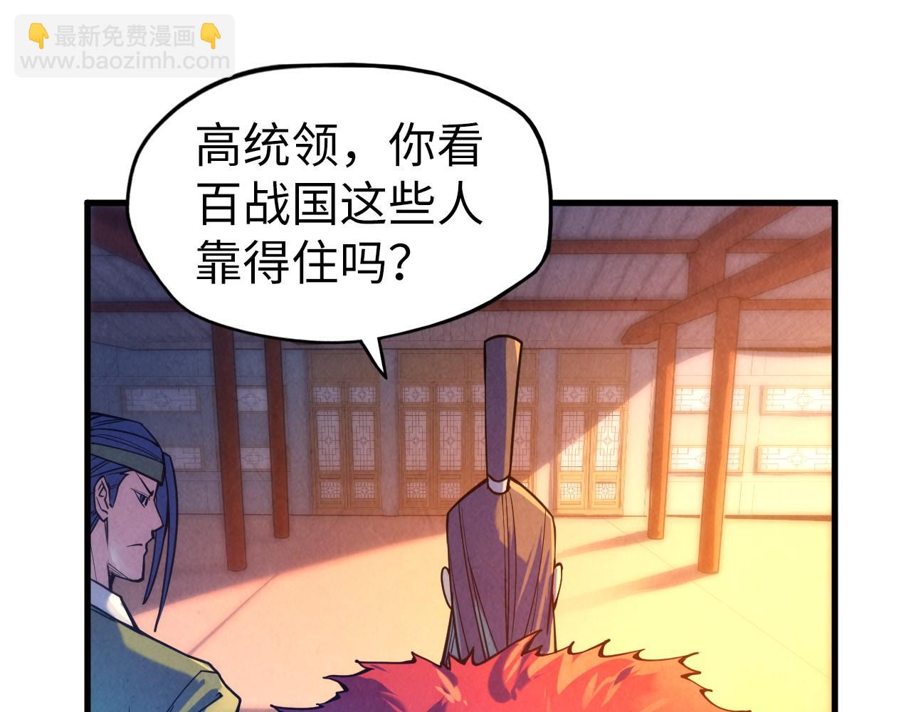 第70话 浩然正气34
