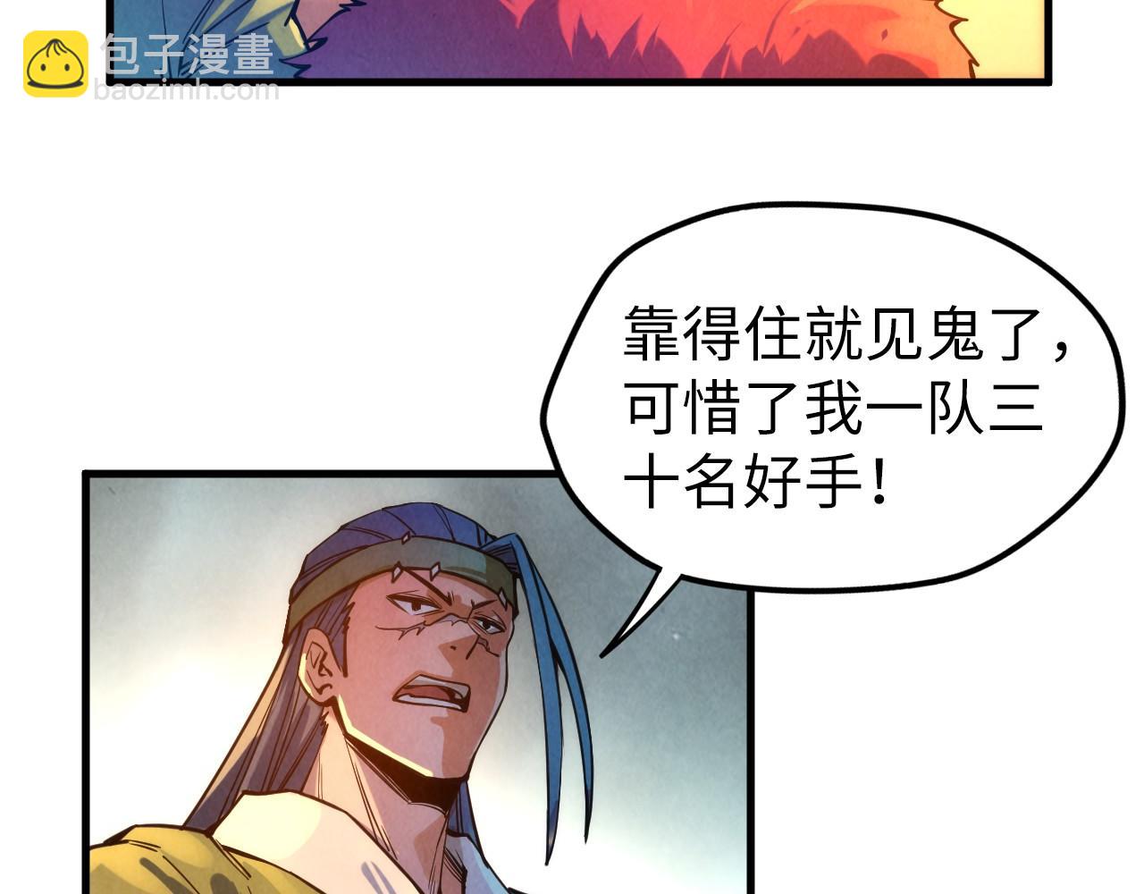 第70话 浩然正气35