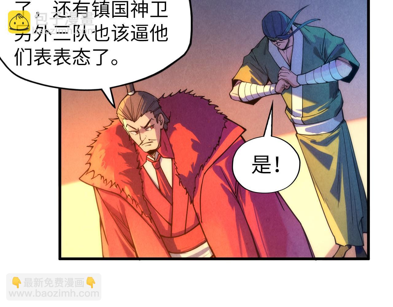 第70话 浩然正气37