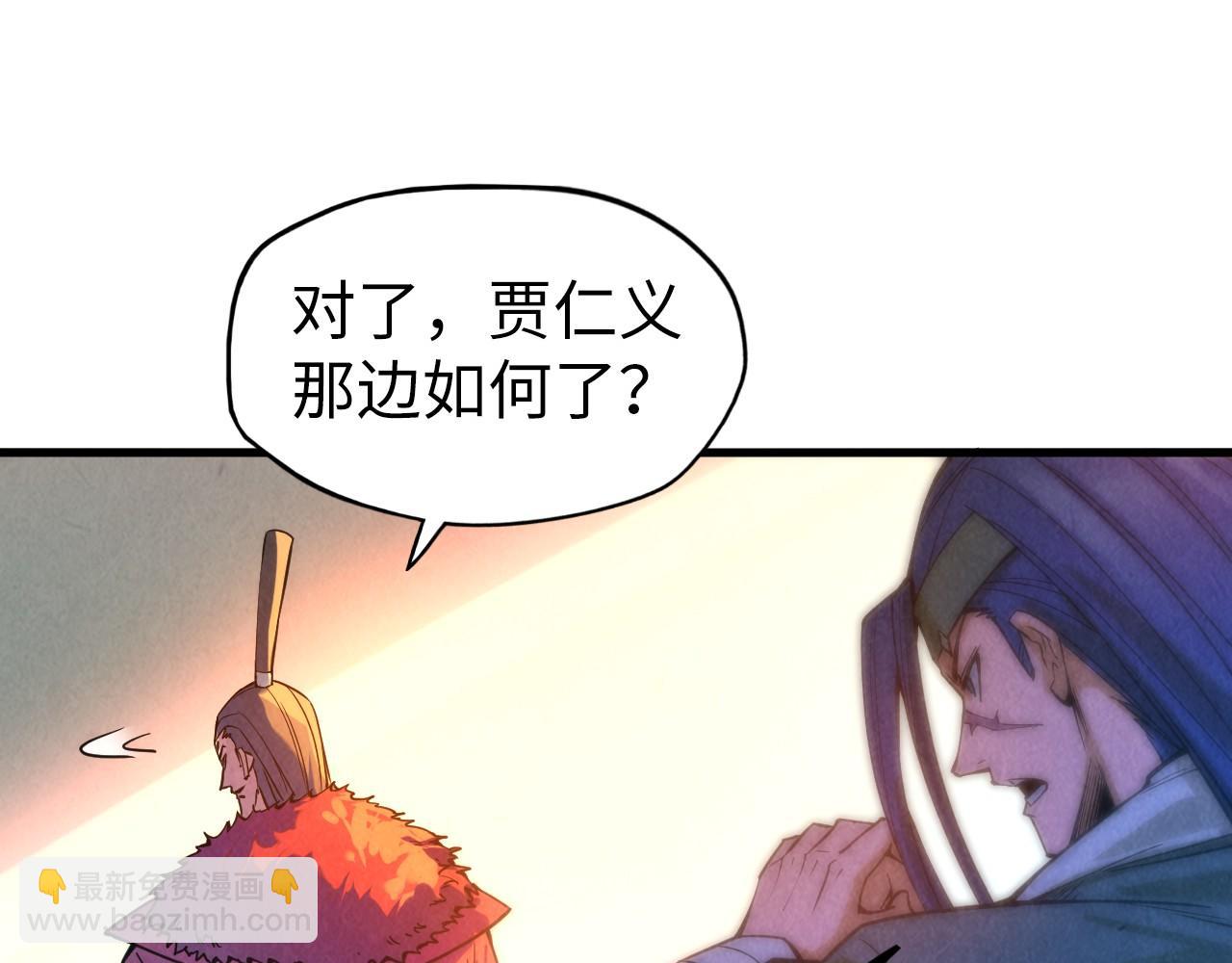 第70话 浩然正气38