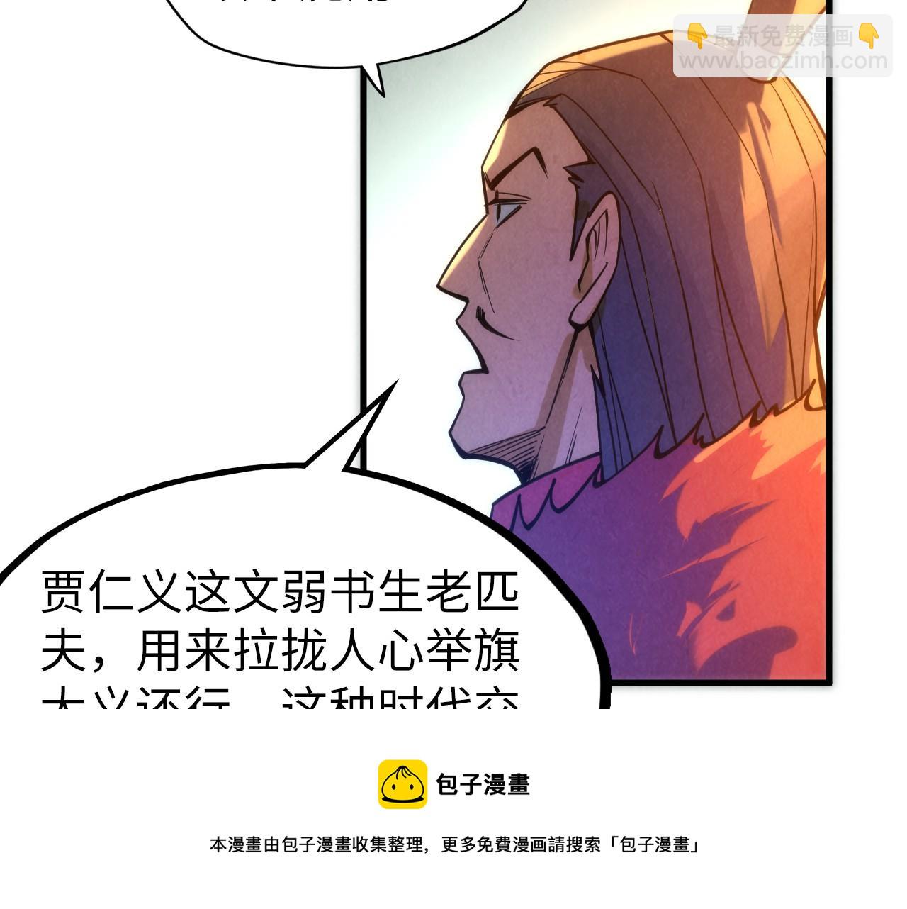 第70话 浩然正气40