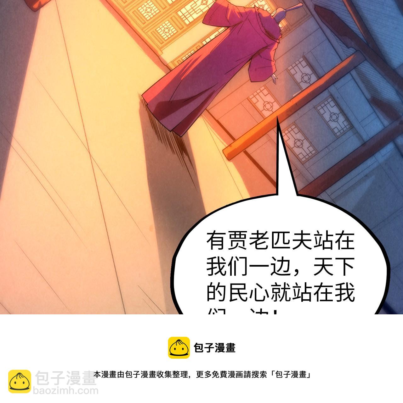 第70话 浩然正气44