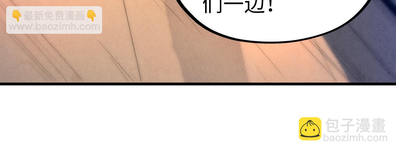 第70话 浩然正气45