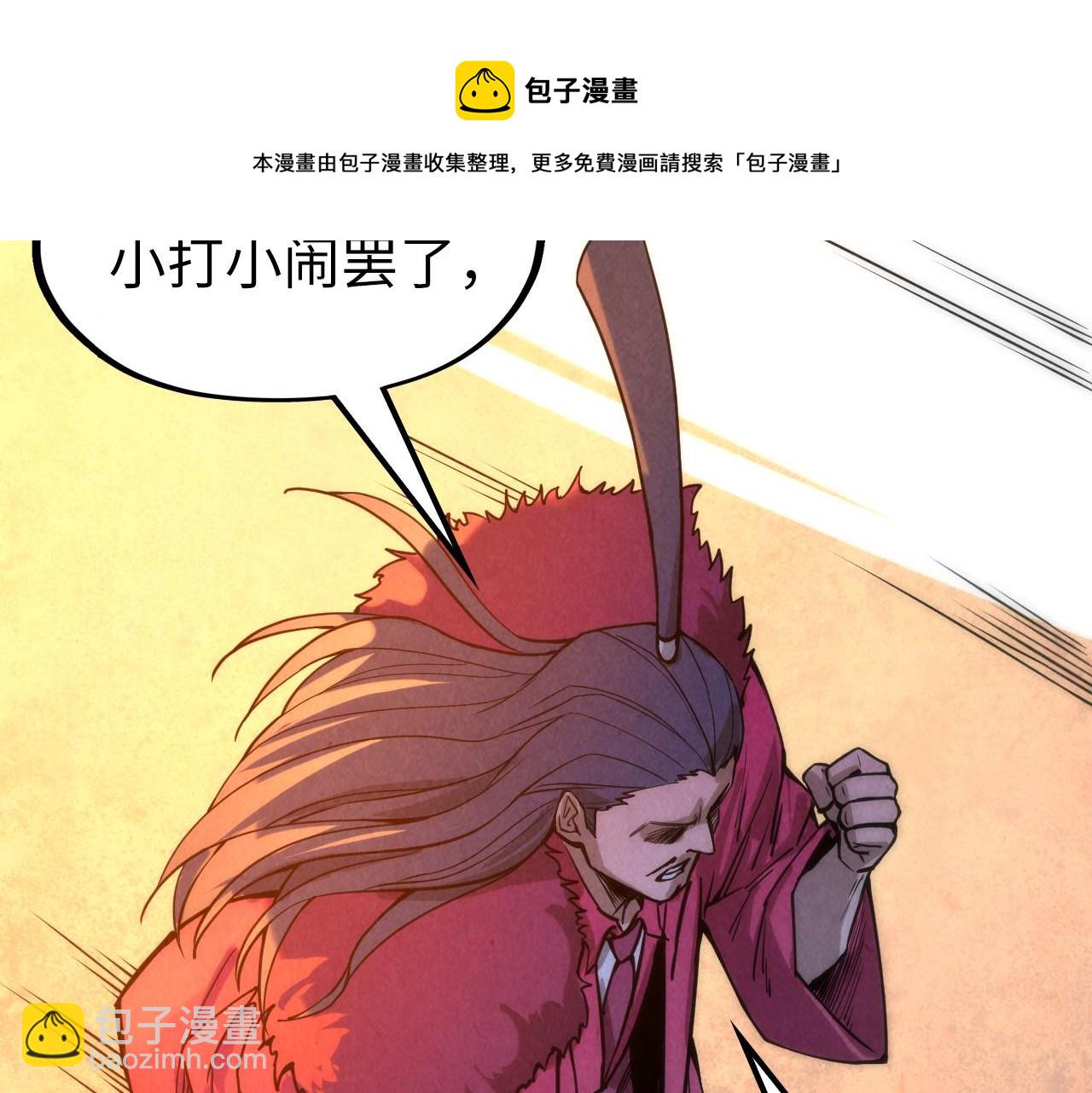 第70话 浩然正气48