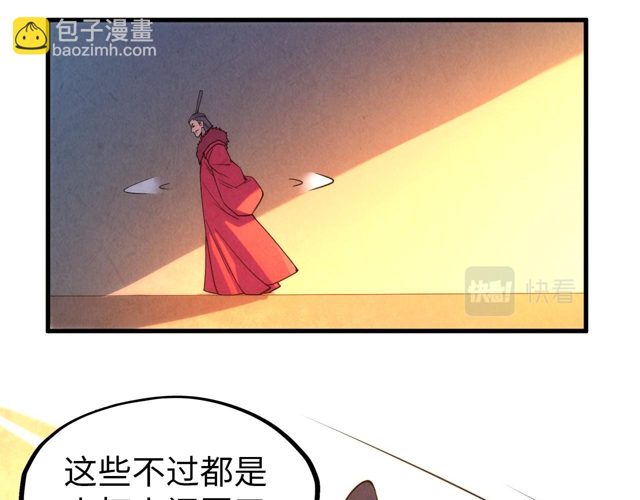 第70话 浩然正气51