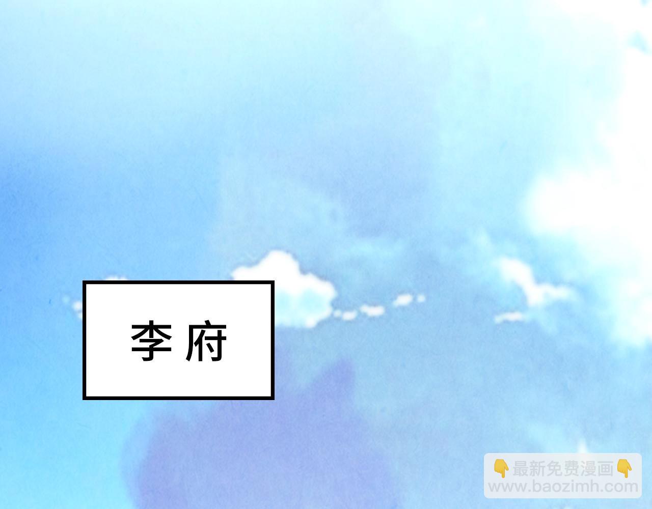 第70话 浩然正气55