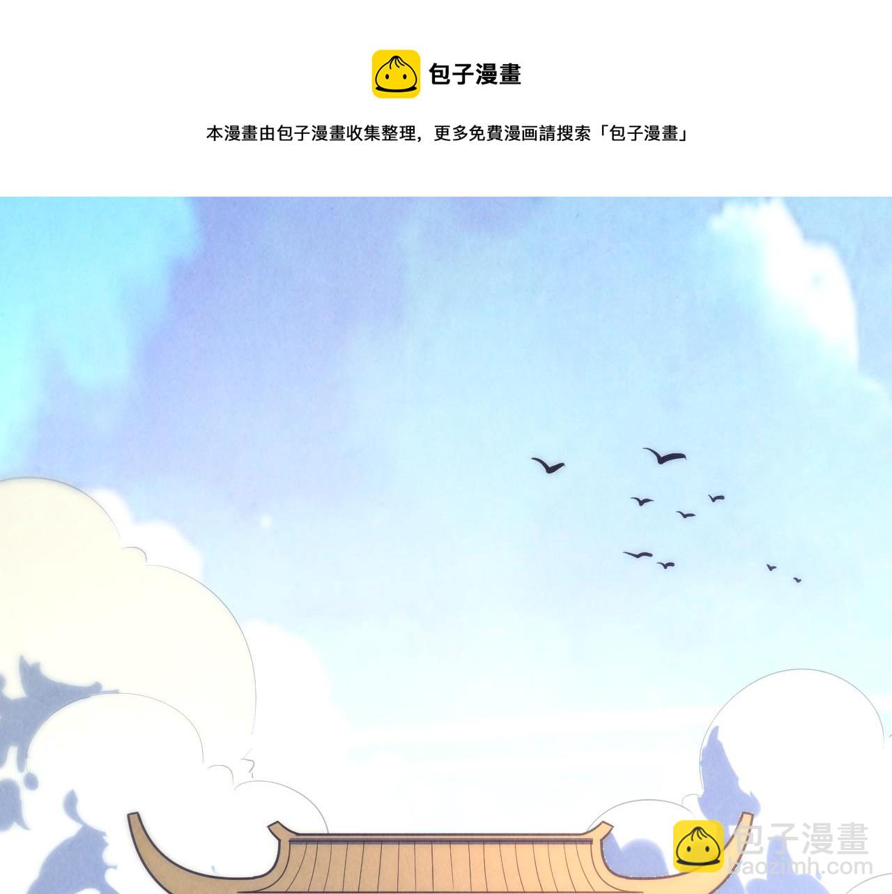 第70话 浩然正气56