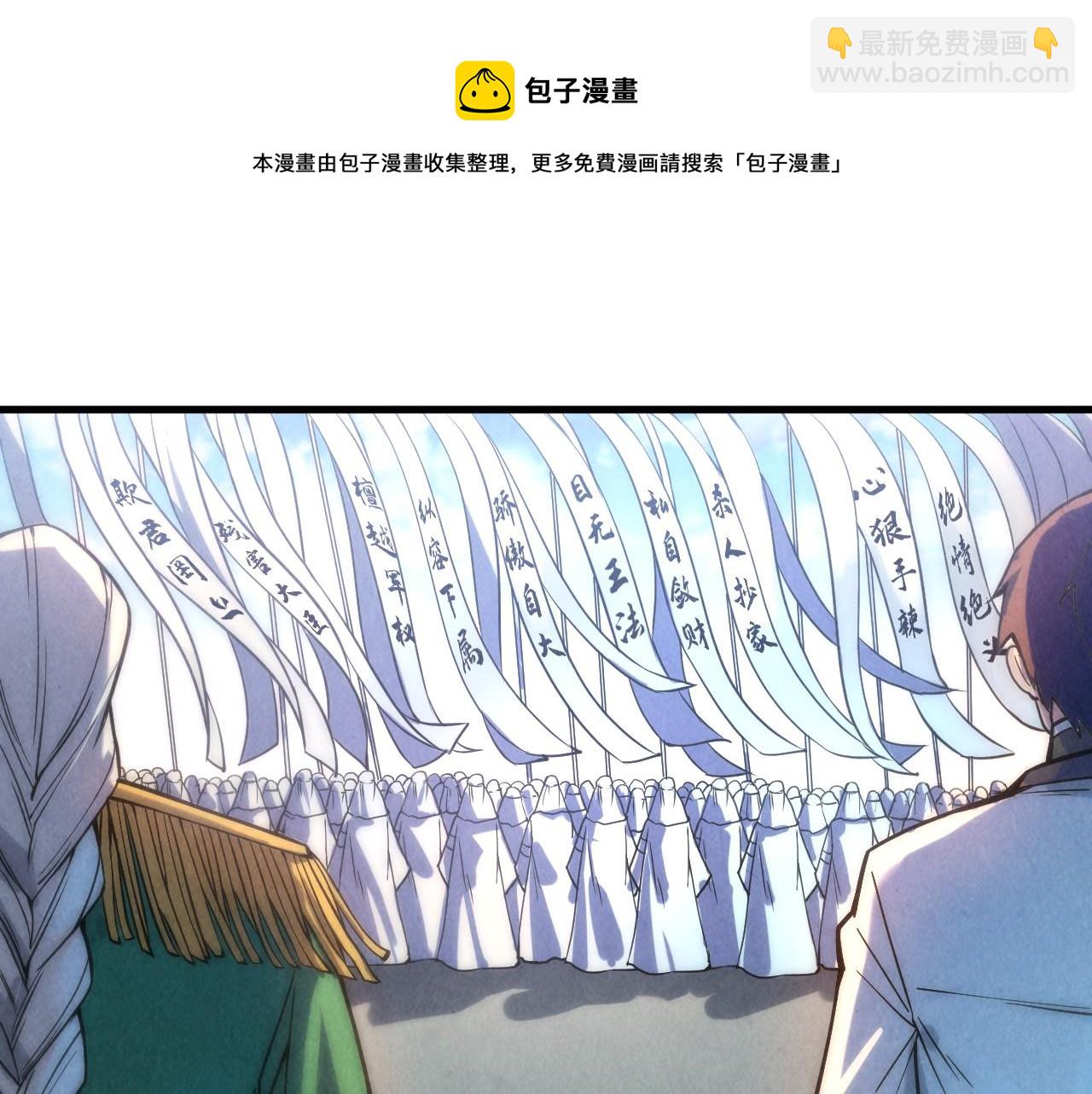 第70话 浩然正气60