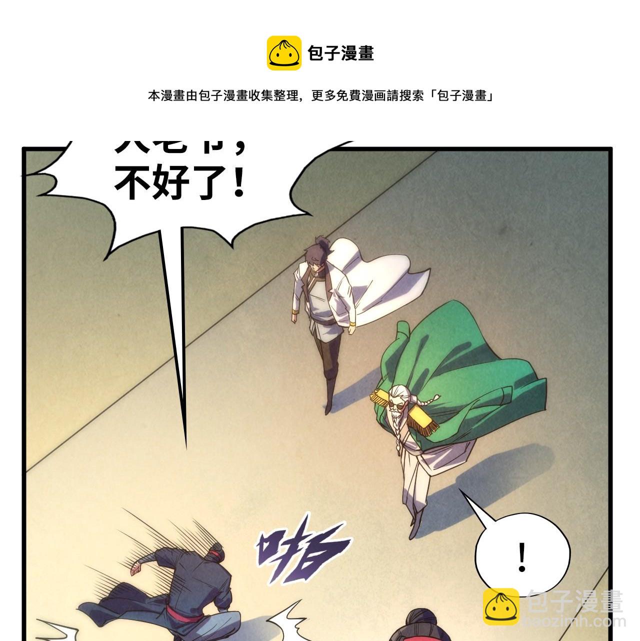 第70话 浩然正气64