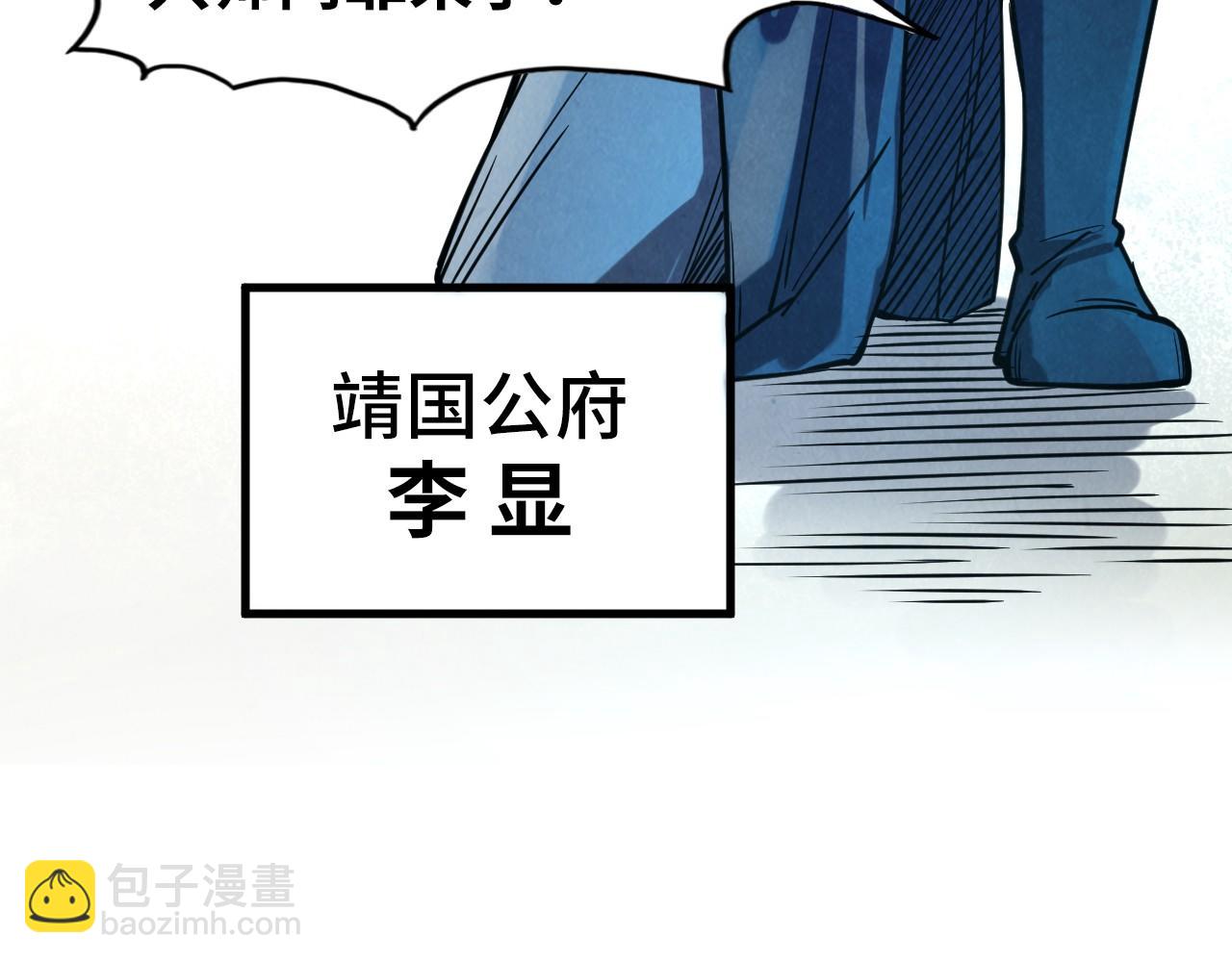 第70话 浩然正气66