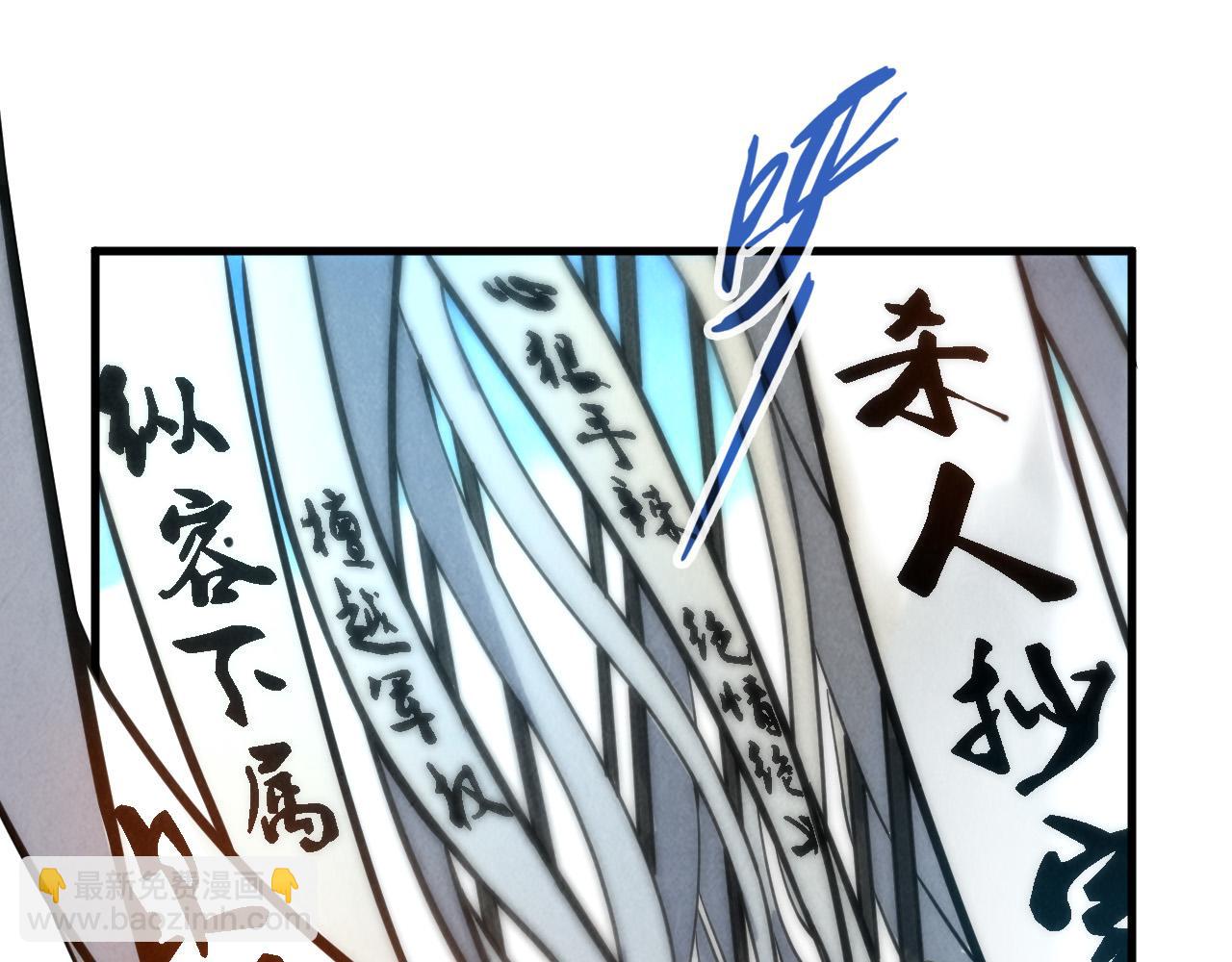 第70话 浩然正气71