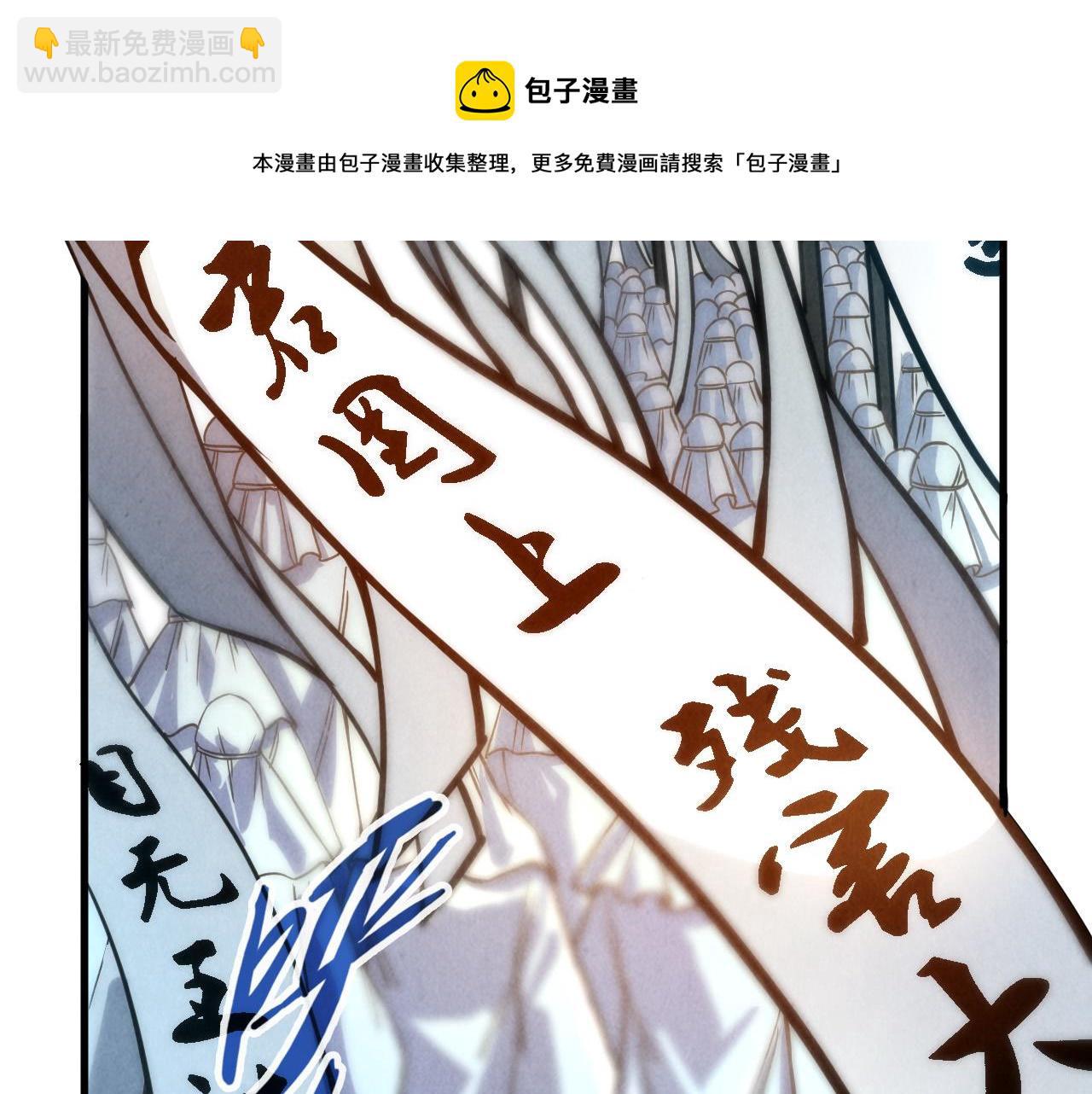 第70话 浩然正气72