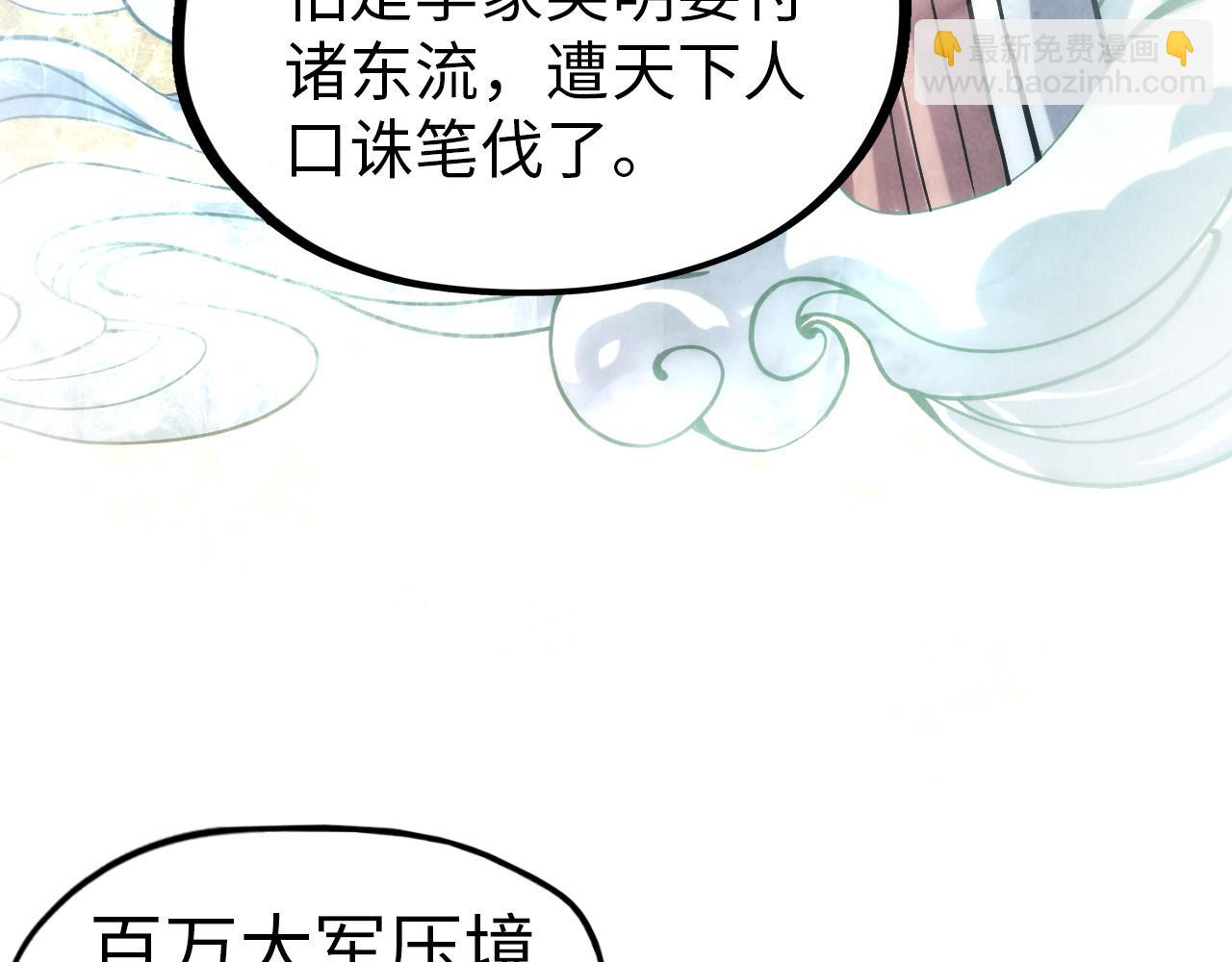 第70话 浩然正气77