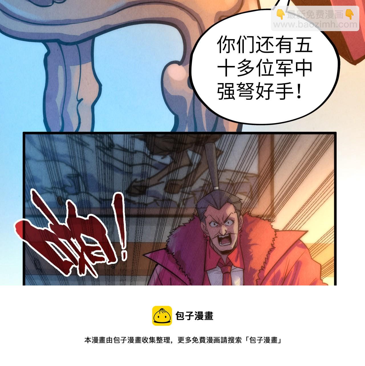 第70话 浩然正气8