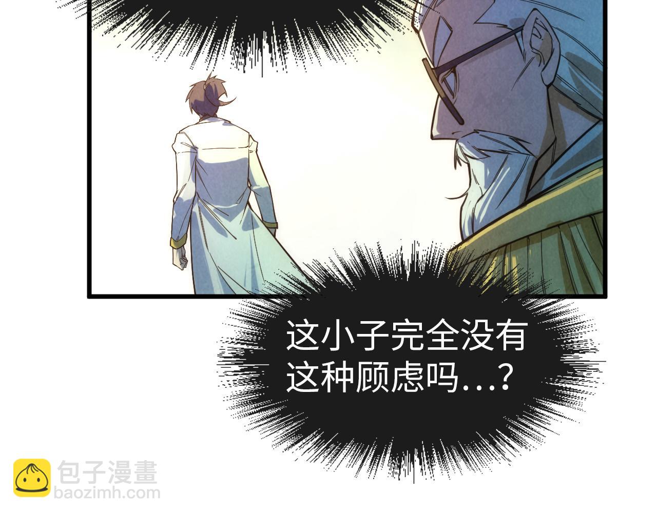 第70话 浩然正气83