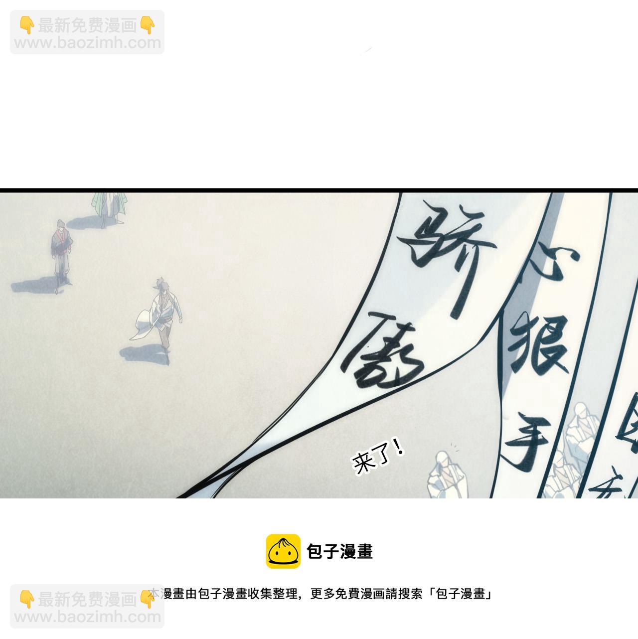 第70话 浩然正气84