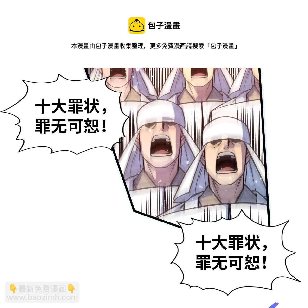 第70话 浩然正气92