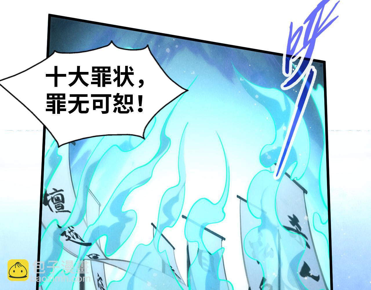 第70话 浩然正气93