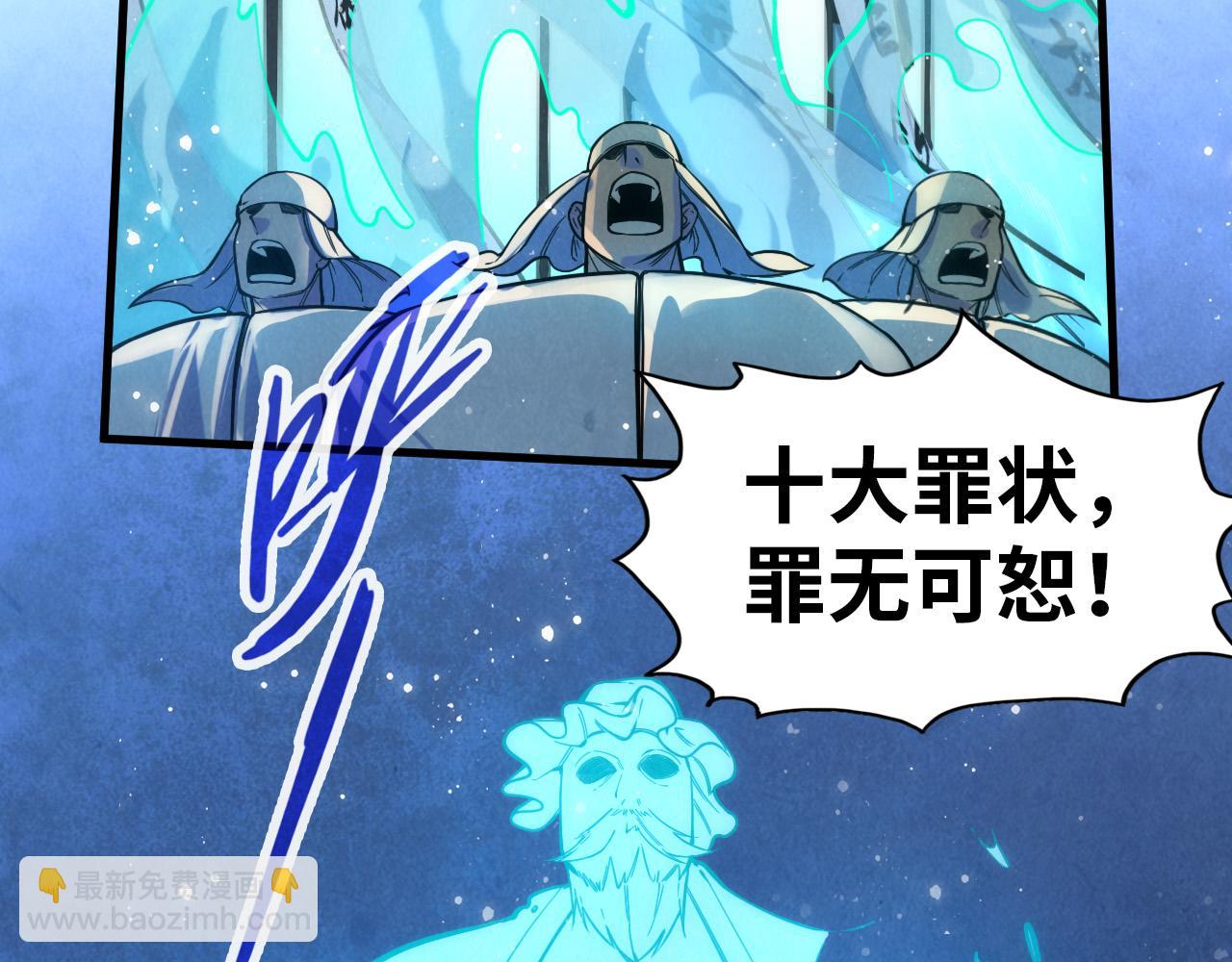 第70话 浩然正气94