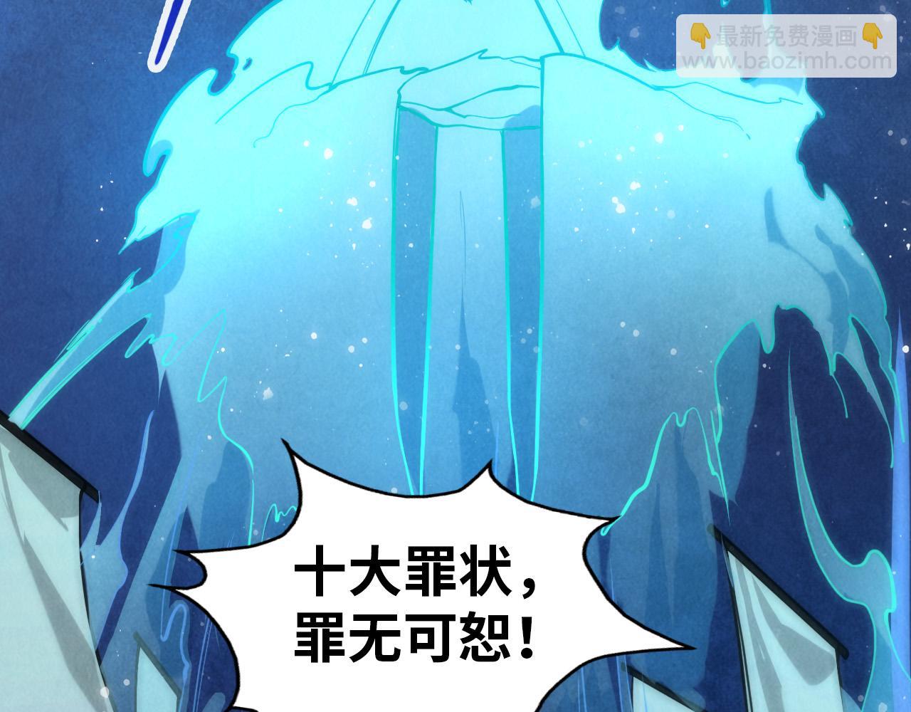 第70话 浩然正气95